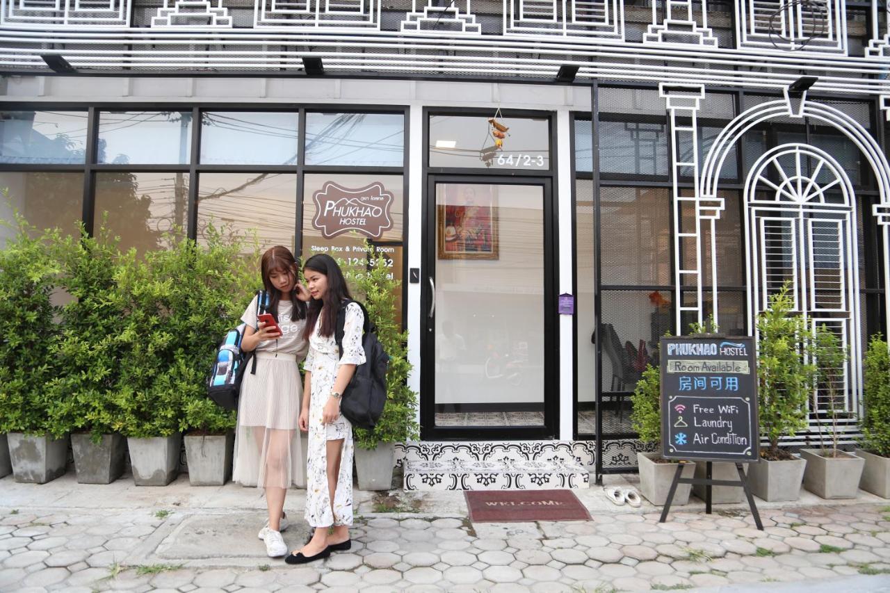 Auberge de jeunesse Phukhao *