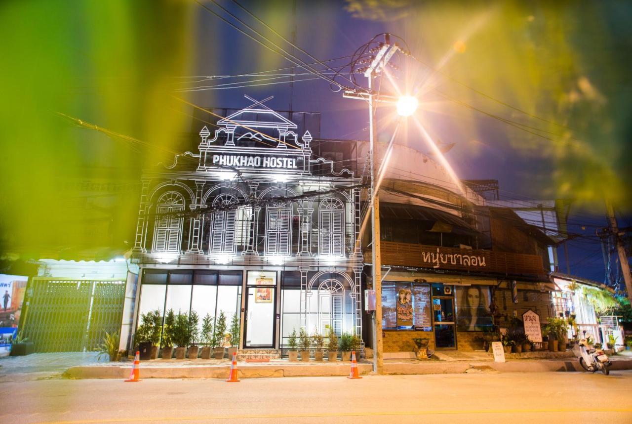 Phukhao Auberge de jeunesse